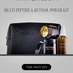 Multi Peptide & Retinol Power