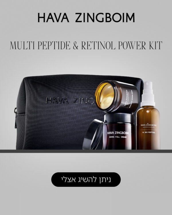 Multi Peptide & Retinol Power
