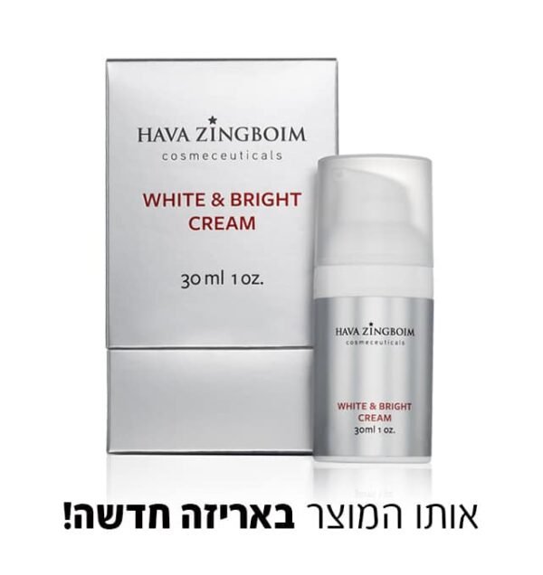ווייט אנד ברייט