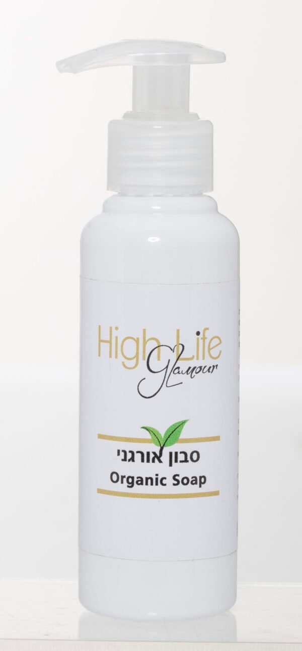 סבון אורגני