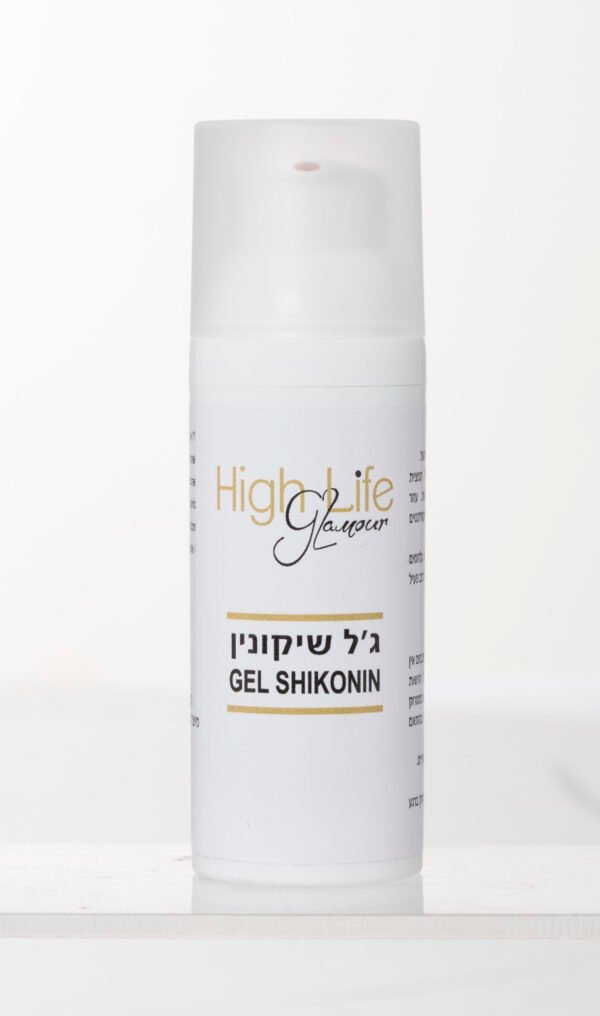 ג׳ל שיקונין