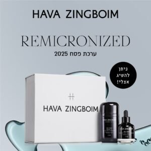 ערכת תכשירי ה-REMICRONIZED