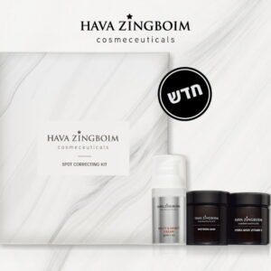 ערכת הבהרה לטפול נקודתי